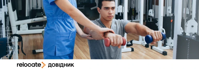 Реабілітація після ампутації для українських військових: де отримати допомогу в Україні та Європі і як подати заявку